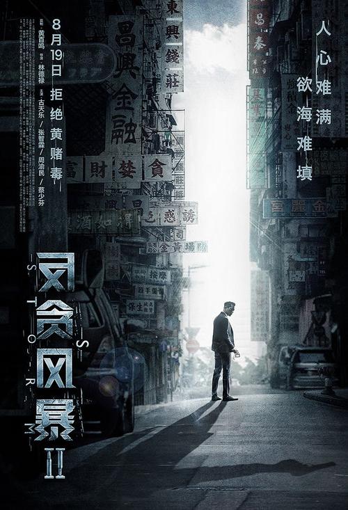 国际训练学校文凭毕业证怎么买高仿